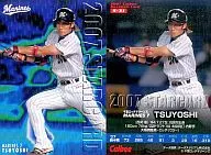 S-31：TSUYOSHI(粒状パラレル)