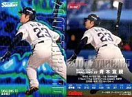 S-42：青木 宣親(粒状パラレル)