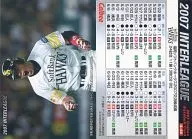 IL-03：小久保 裕紀