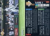 AS-3：第1戦(セリーグベンチ集合写真)