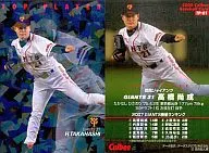 TP-01:高橋尚成(粒狀平行)