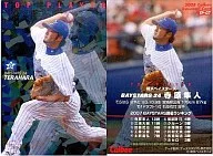 TP-07：寺原 隼人(粒状パラレル)