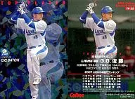 TP-22:G.G.佐藤(粒狀平行)