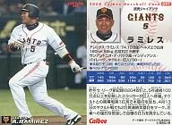 97：ラミレス