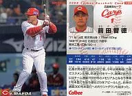 129:前田智德