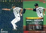 TP-05 : Yu Darvish