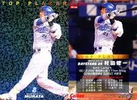TP-24 : Shuichi Murata