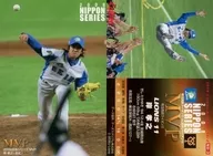 NS-3：MVP 岸 孝之