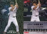 S-13[スターカード]：小笠原 道大(粒状パラレル)