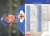 C-6 : Aso Responds to Interview with Opening Game Victory