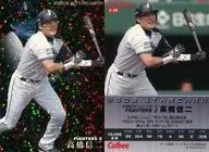 S-29：高橋 信二