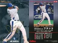 TP 04 : Blanco (firmado por estampado en caliente)