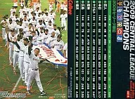 LC-1：セリーグ優勝