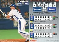 CS-1：セリーグ第1ステージ：立浪 和義