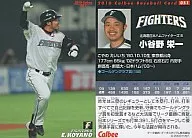 051：小谷野 栄一