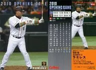 OP-01：ラミレス