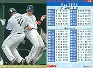 C-8：西武開幕戦。ブラウンと中島のエアギターパフォーマンス