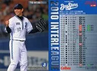 IL-06：清水 直行