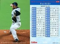 C-11：8回1失点の好投でダルビッシュに投げ勝った横浜 三浦