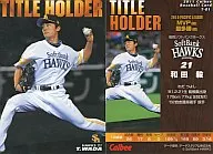 T-01 : Tsuyoshi Wada