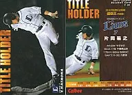 T-19：片岡 易之