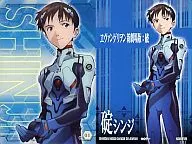 C-01 : Shinji Ikari