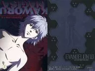 SP 02 : Kaworu Nagisa
