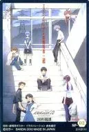 SP-02：エヴァンゲリヲン新劇場版：破