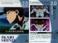 C 01 : Shinji Ikari