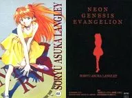 SP-02：惣流・アスカ・ラングレー