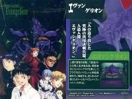 PC-04:Neon Genesis Evangelion