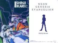 SP 04 : Shinji Ikari