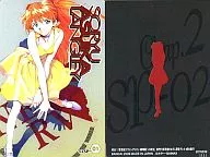 CLSP 01 : Soryu asuka Langley (parte posterior : negro)