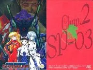 CLSP-05:NEON GENESIS EVANGELION(背麵:紅色)