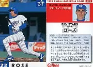 10：ローズ(初版)