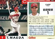 45:前田智德(初版)