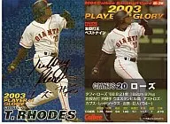 G-26 : rosa (firmado por estampado en caliente)