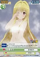 MTL 132 [TD] : Humo de agua caliente