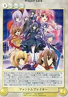 EXPP015 [PR] : Phantom Breaker