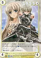 EXPP040 [PR] : Commitment "Toma Avenir" & "Lily シュトロゼック" (estampado en caliente with signature)