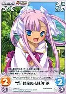 SKm-026[C]:"吴"孙家的小妹