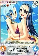 SKm-063[UC]:"魏"曹魏双璧"泳衣"&