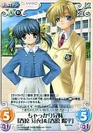 va-027 [UC] : Shrewd brothers and sisters "Mei HARUHARA" and "Yohei HARUHARA"