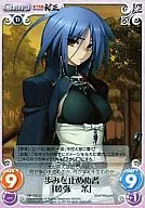 NP-135 [UC] : "Ayane Ichijo" (Ayane Ichijo) is person who does not stop walking.