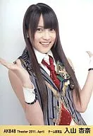 Anna Iriyama / Both Hands Lifting / Theatre Trading Official photo Set 2011. April
