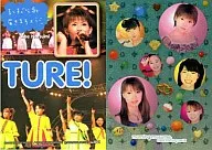 No. 1 : Morning Musume. / sweet morning card III