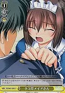 DC/W01-020 [U] : Cat Ear Maid