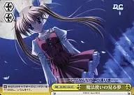 DC/W01-024[CC]:魔法師的夢想