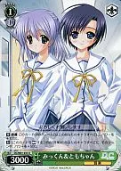 DC/W01-033[U]:[U]