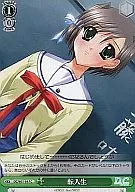 DC/W01-047 [C] : Transferred Student